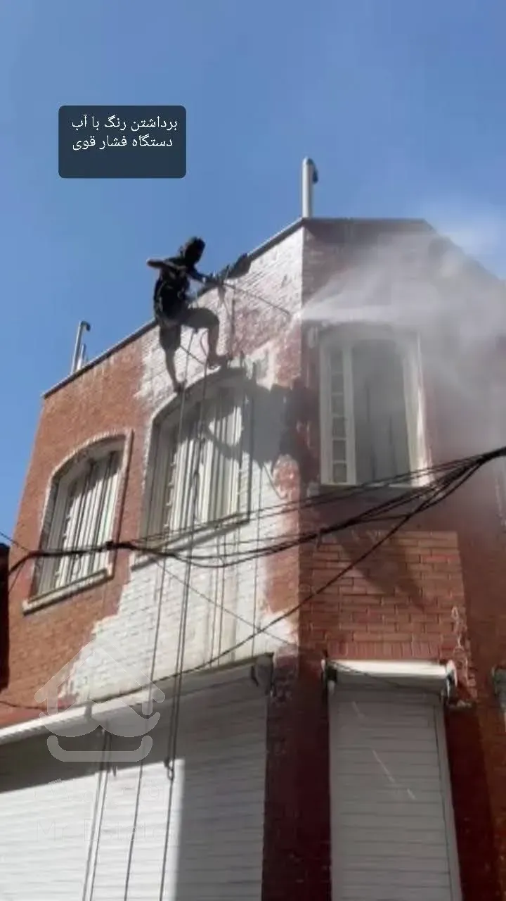 بند باز پیچ رولپلاک سنگ نما شستشوی نما رنگ نما