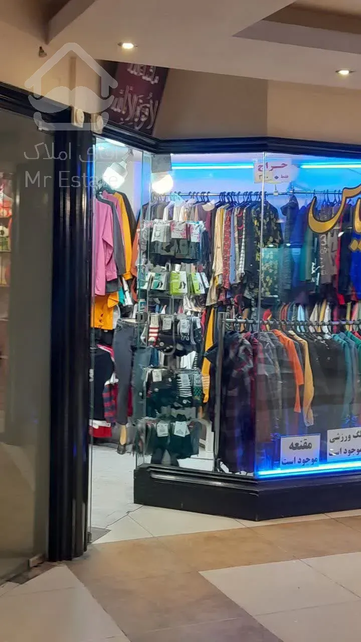 مغازه پاساژ عصر جدید