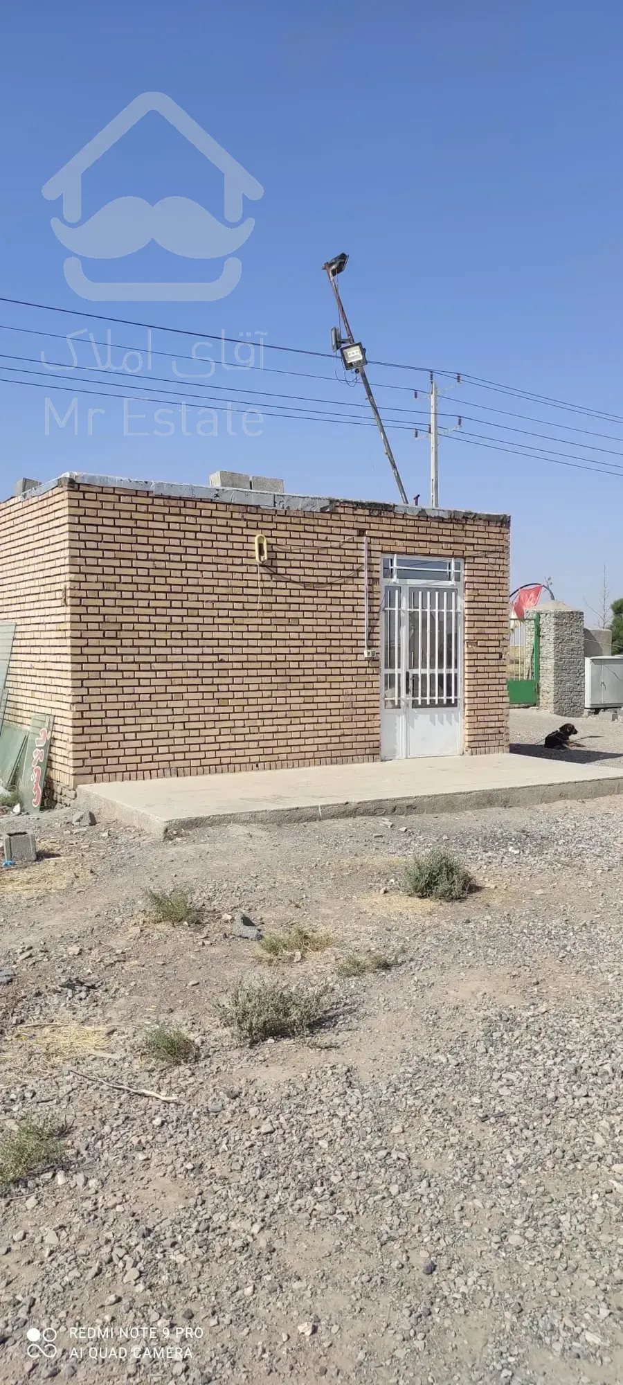 زمین کشاورزی صنعتی برای سرمایه گذاری