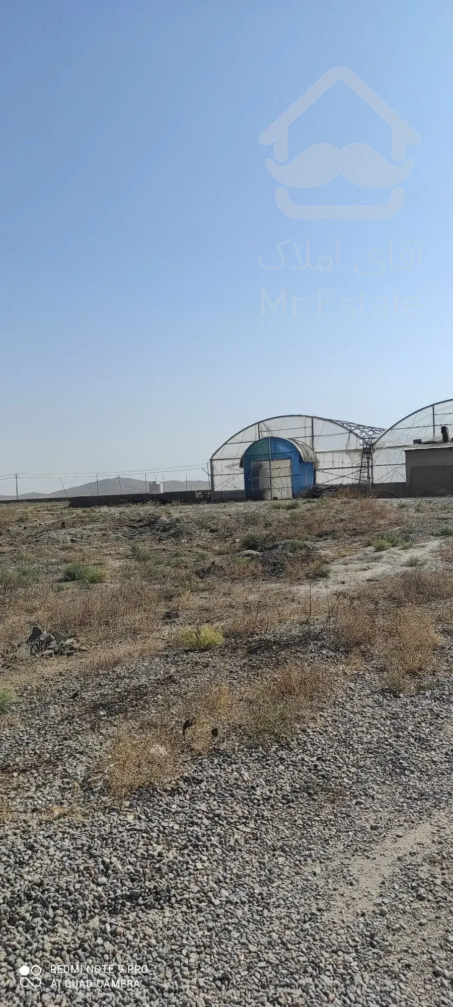 زمین کشاورزی صنعتی برای سرمایه گذاری