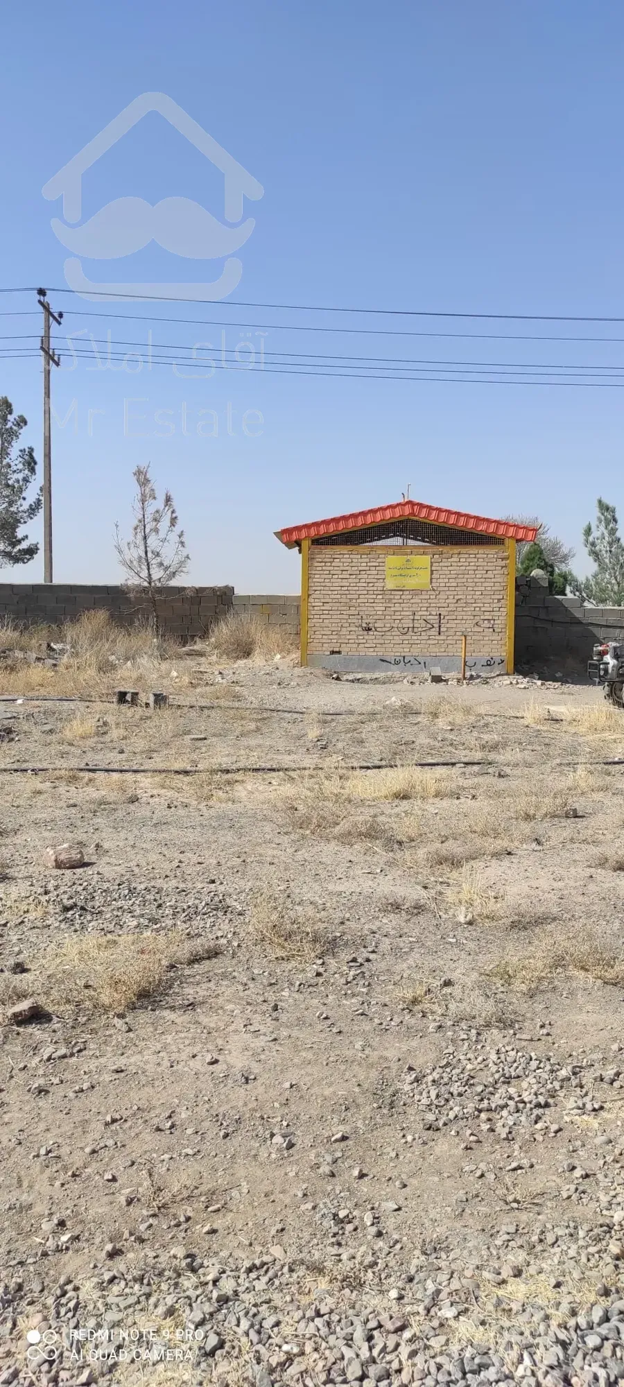 زمین کشاورزی صنعتی برای سرمایه گذاری