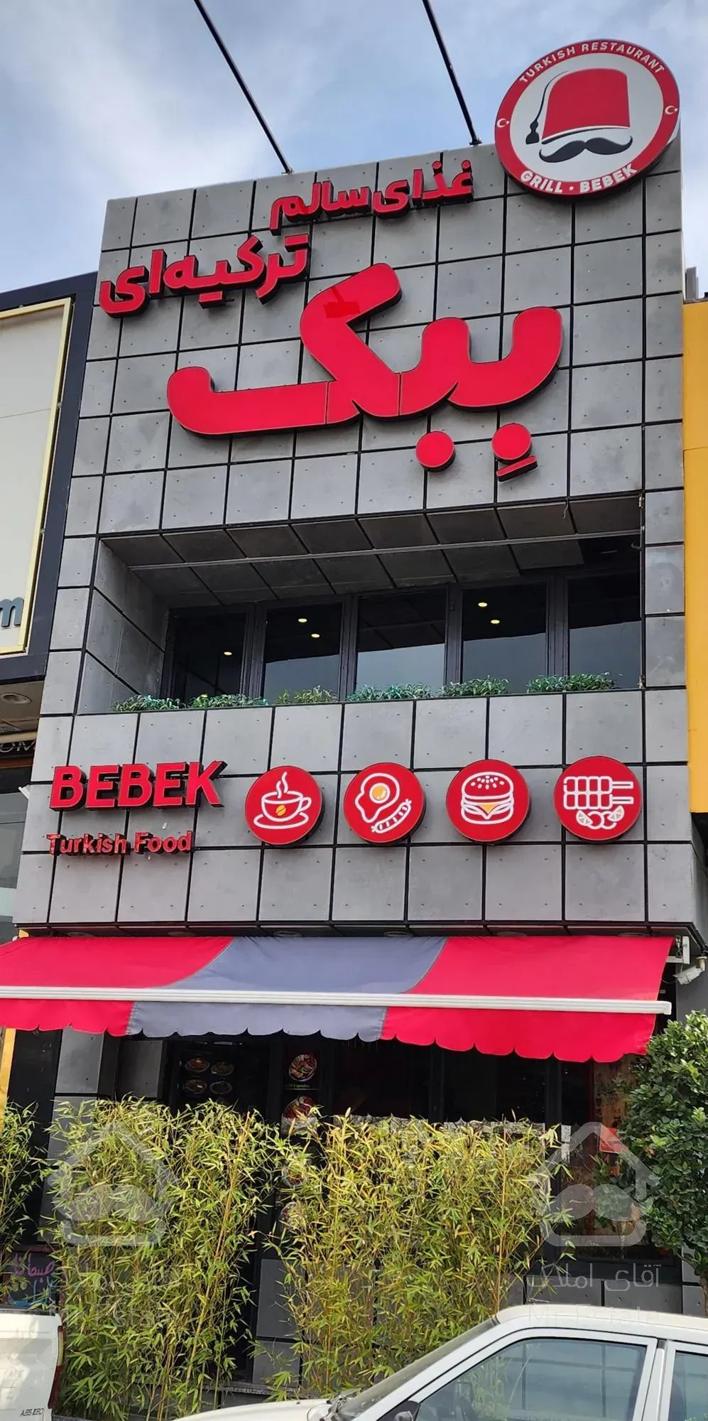 فروش رستوران ترکیه ایی با ویو و فروش عالی