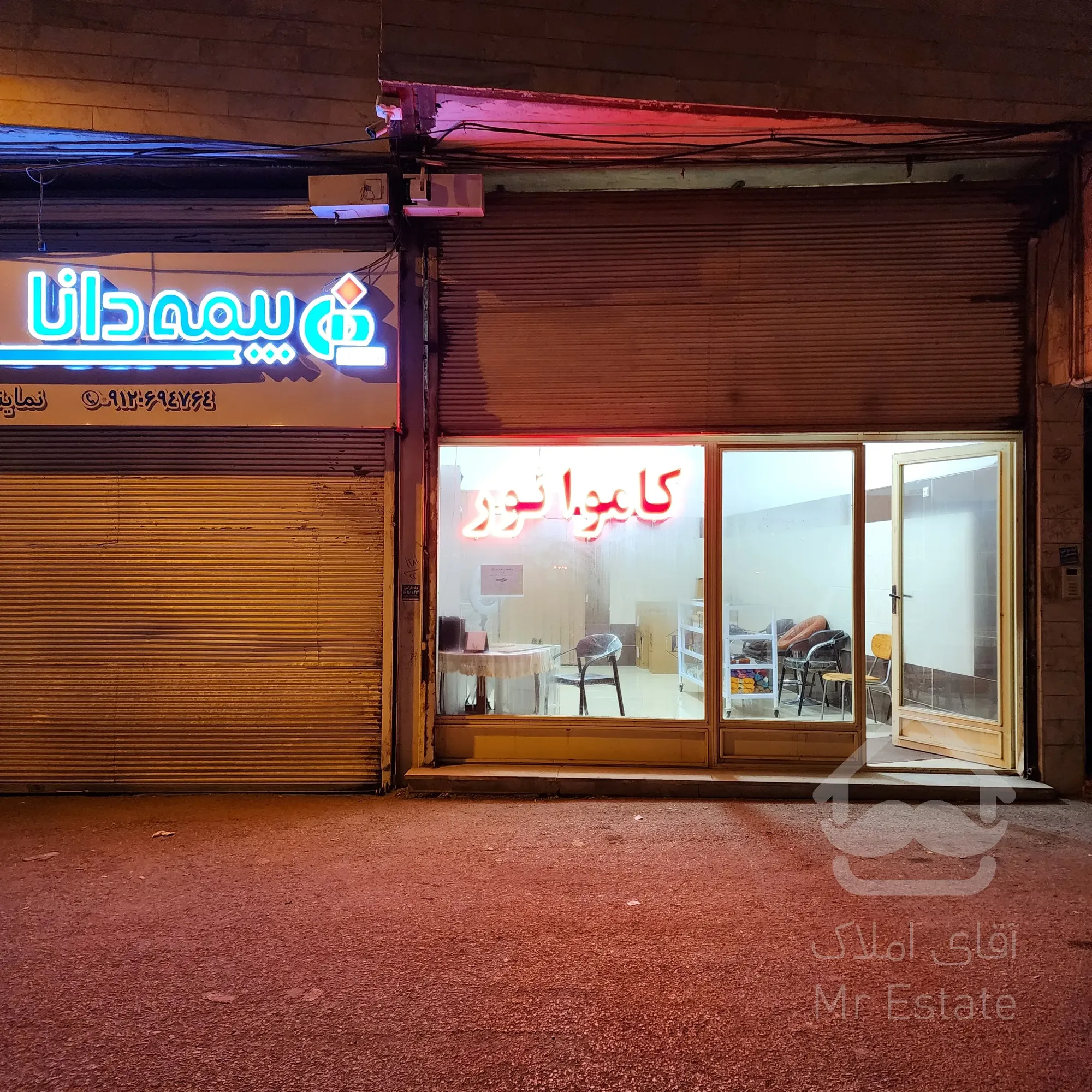 فروش مغازه دو کله با دوسند مجزا