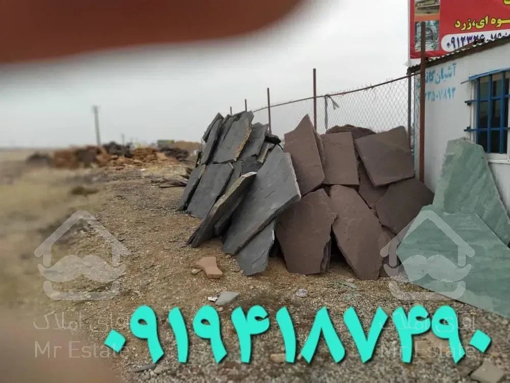 فروش سنگ لاشه سنگ مشکی میگون سنگ ورقه ای