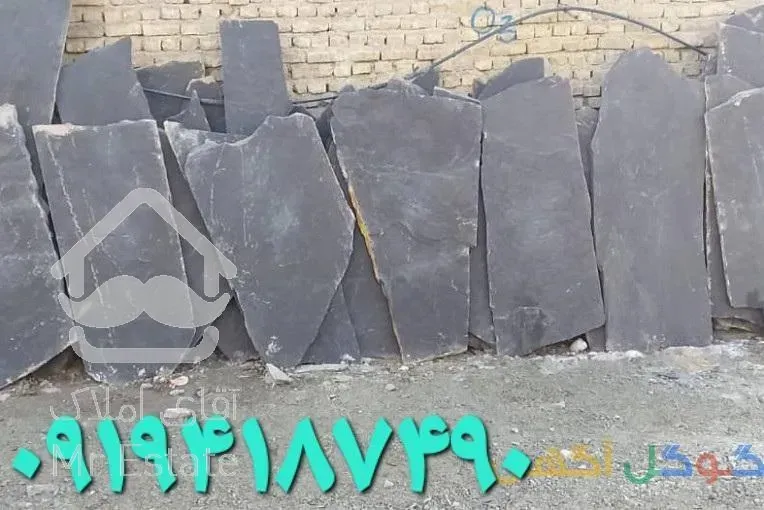 فروش سنگ لاشه سنگ مشکی میگون سنگ ورقه ای