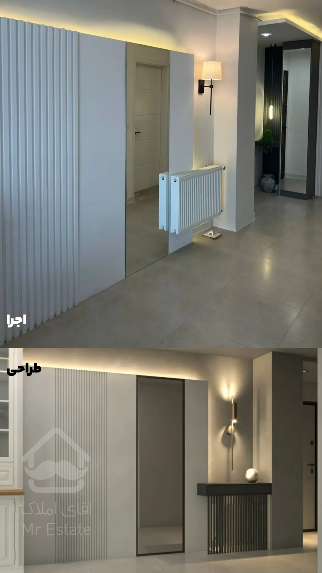 بازسازی صفر تا صد ساختمان