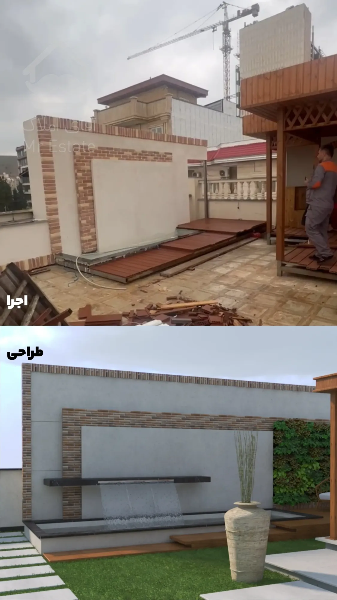 بازسازی صفر تا صد ساختمان