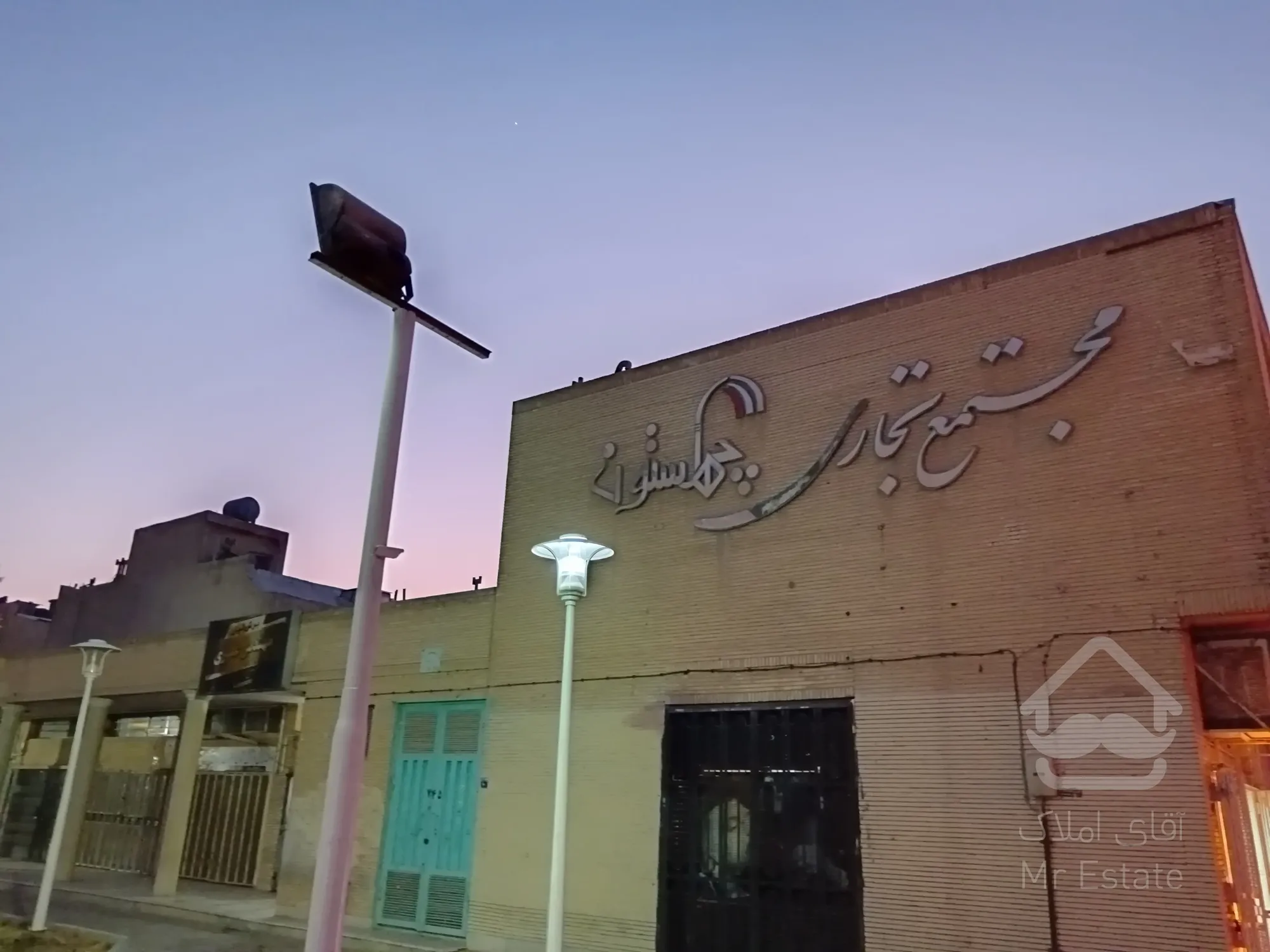 مغازه نزدیک میدان علیخانی