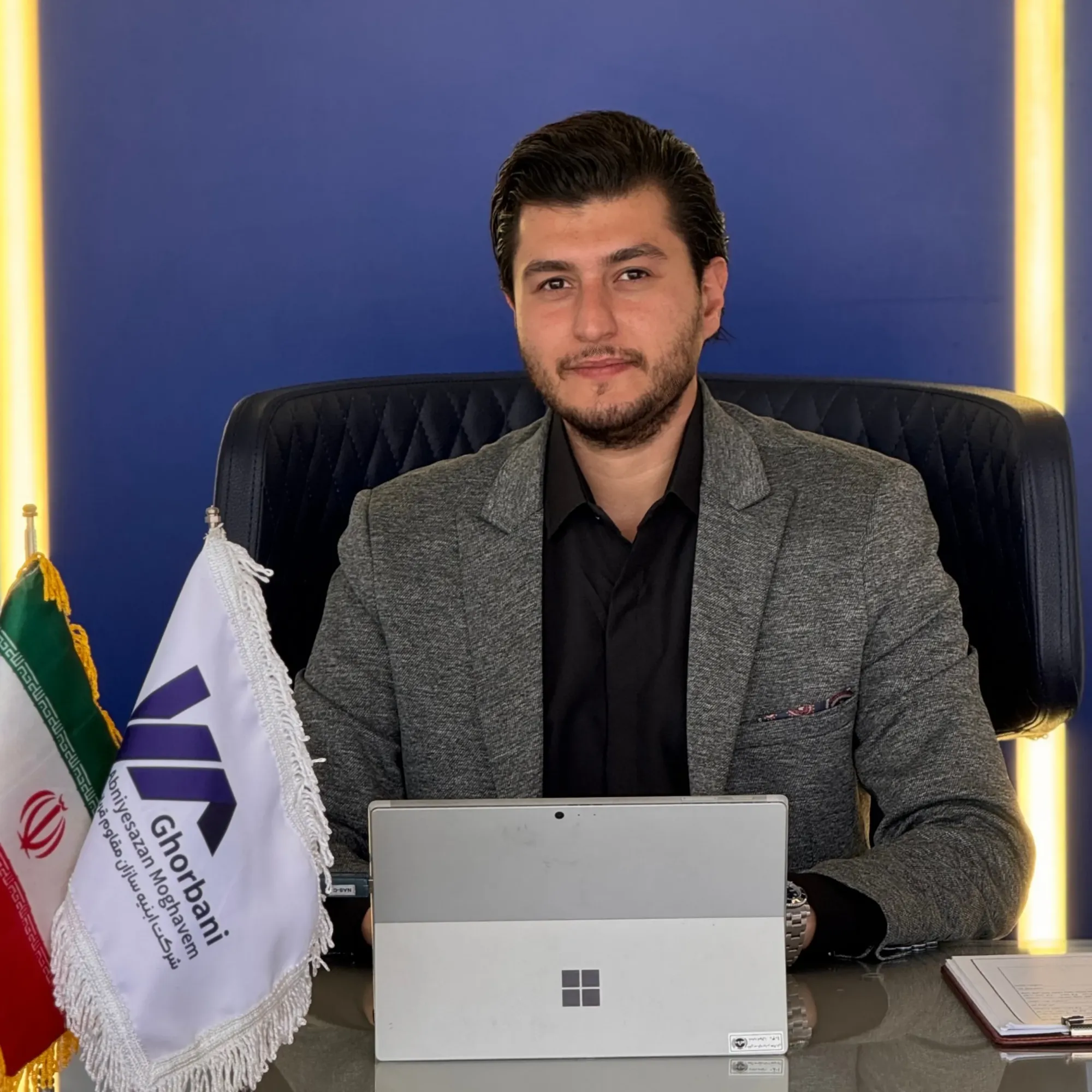 عرفان صحنی