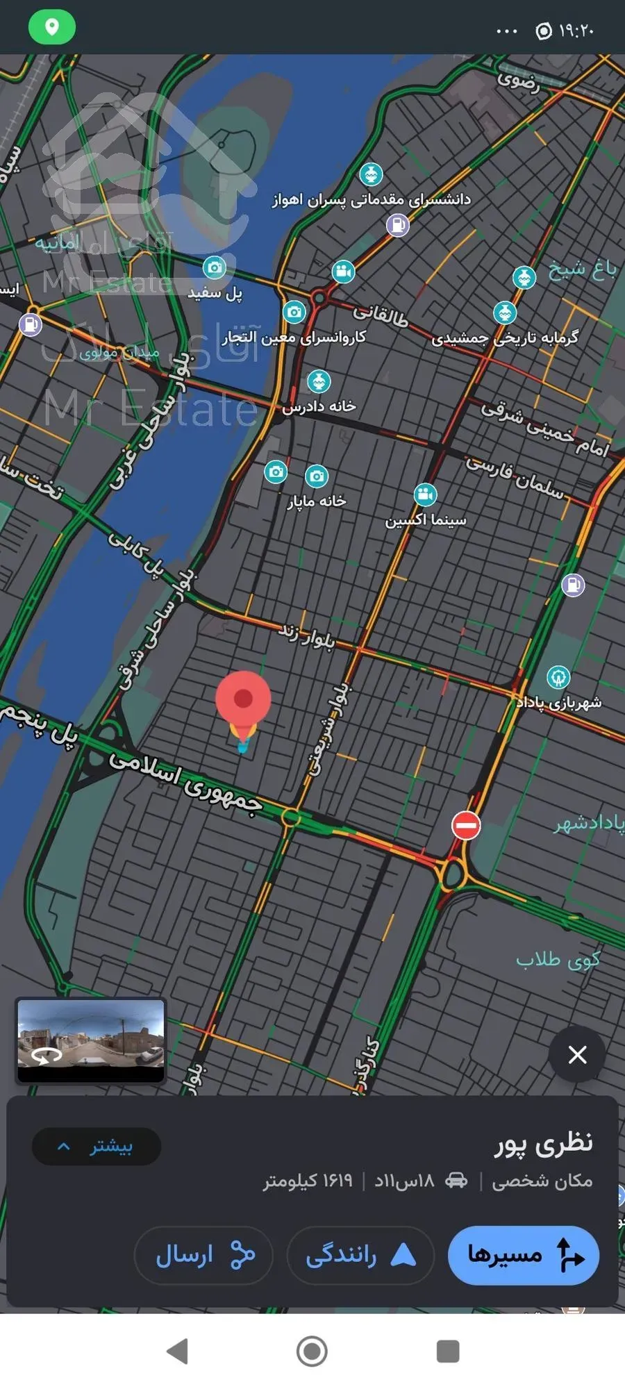 خانه ویلایی دوطبقه