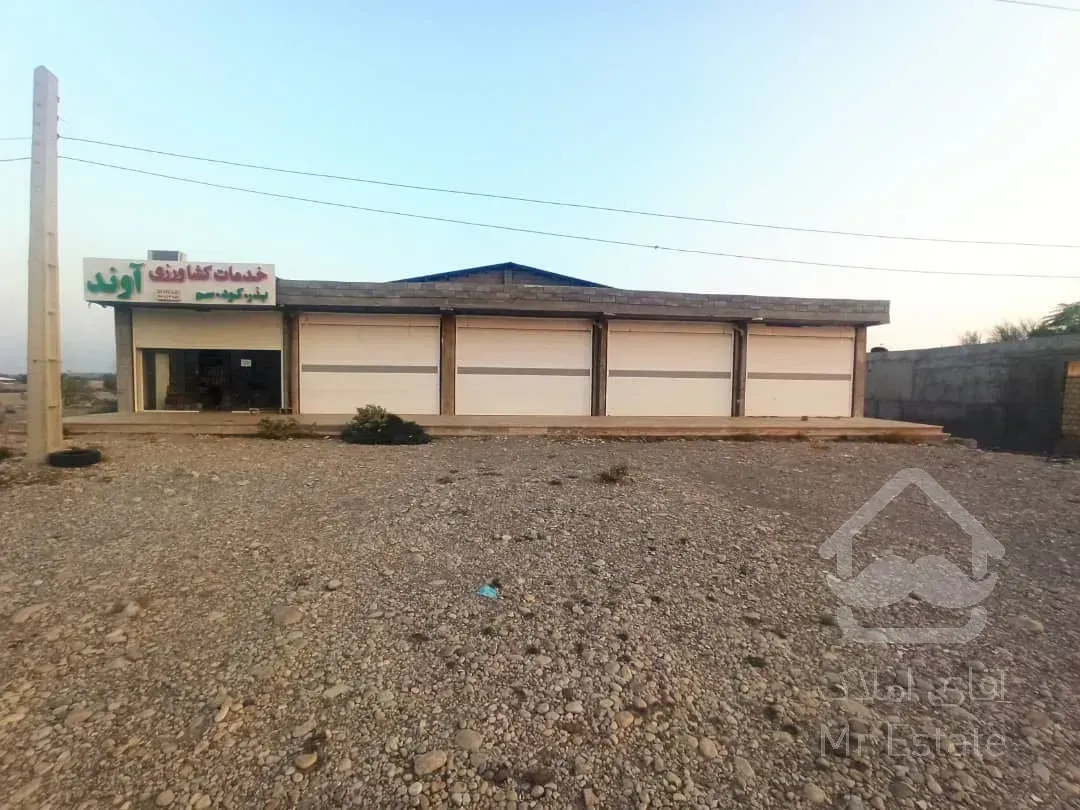 فروش ۵ دهنه مغازه و بک باب سوله