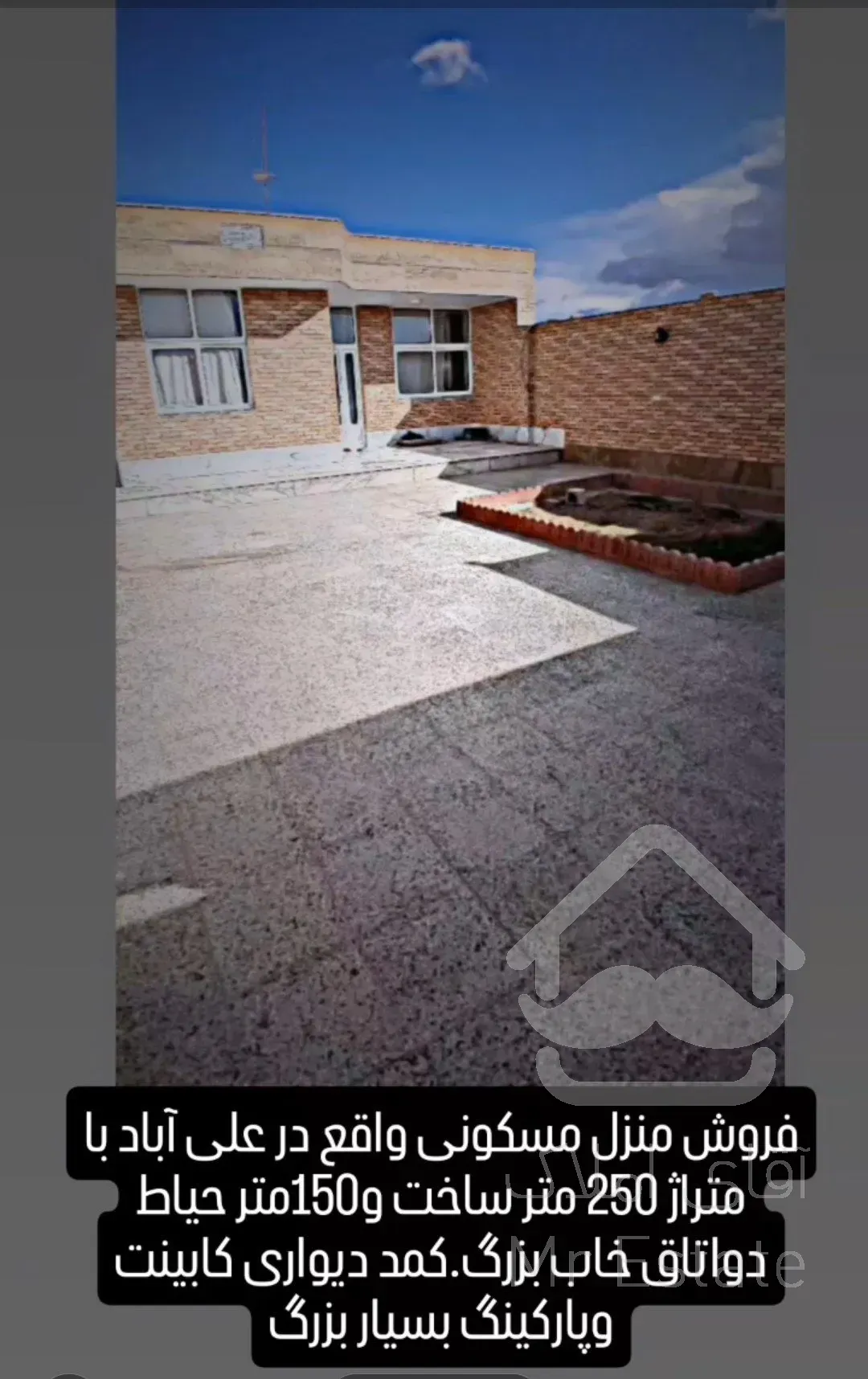 فروش منزل مسکونی روستایی ویلای