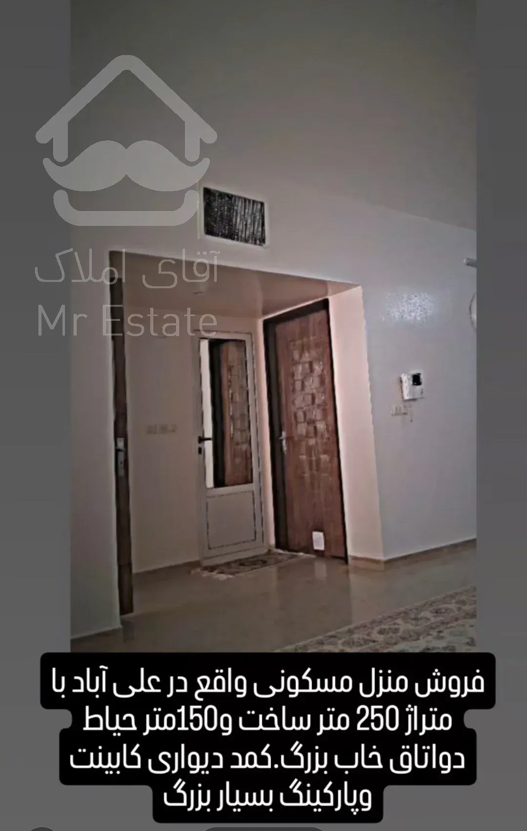 فروش منزل مسکونی روستایی ویلای