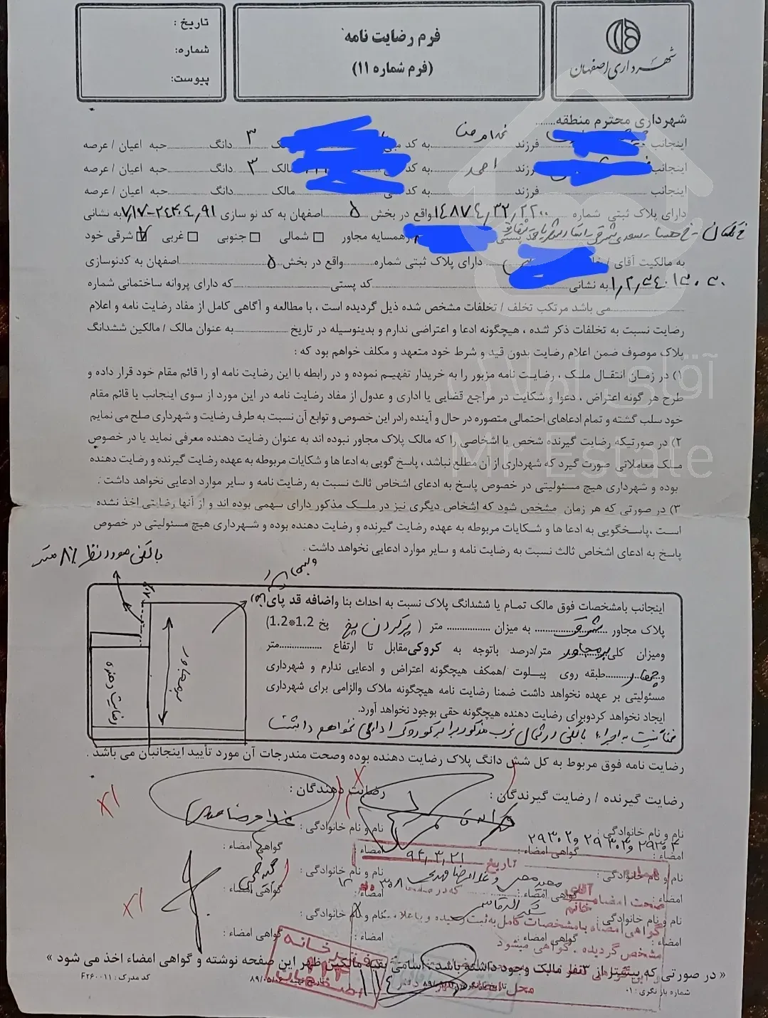 منز‌ل ویلایی ۳۸۰ متر ساخت دو طبقه جنوبی