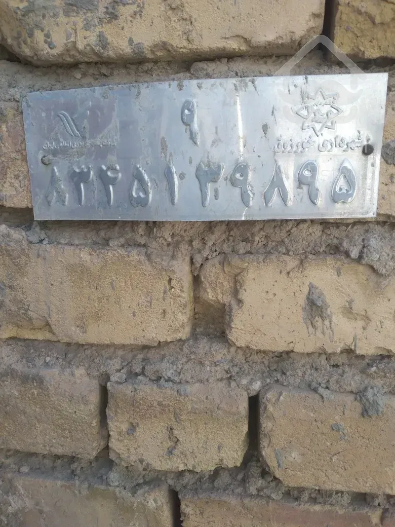 زمین خوش جا با قیمت خوب