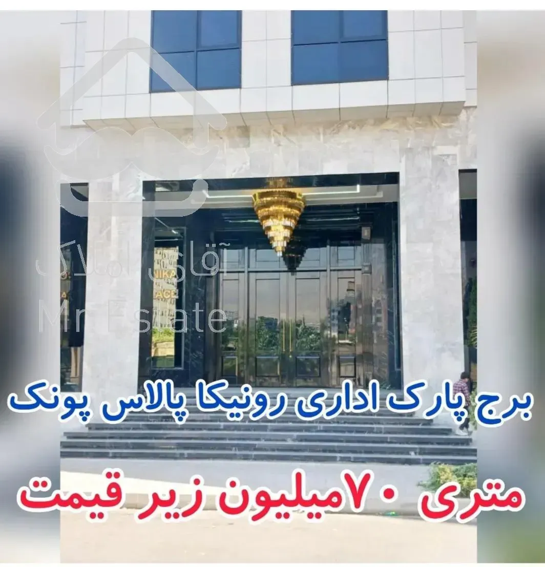 ۲۰۰ متر برج باغ اداری غرب تهران/ سازنده بنام