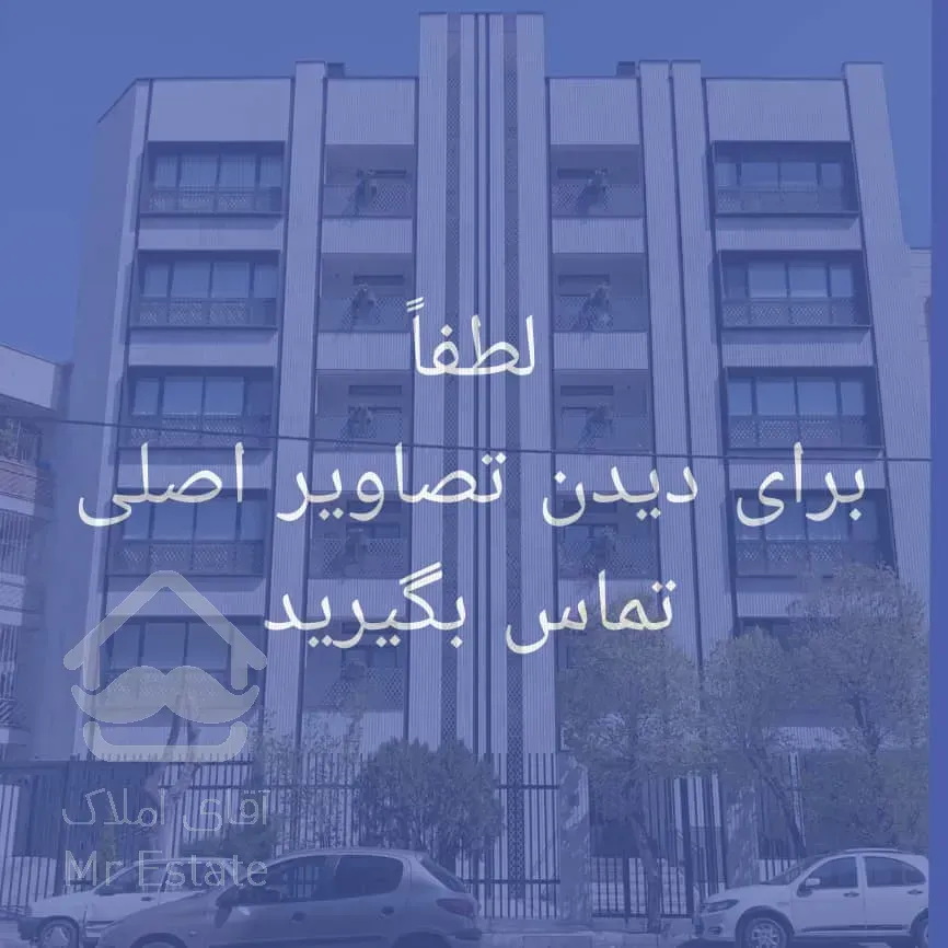 فروش آپارتمان مسکونی ۵۰متر ۱خواب اشرفی جنت آباد