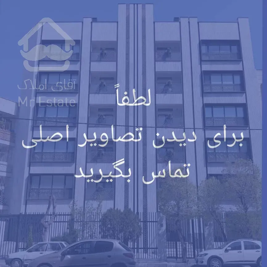 فروش آپارتمان مسکونی ۱۰۳متر ۲ خواب اشرفی جنت آباد