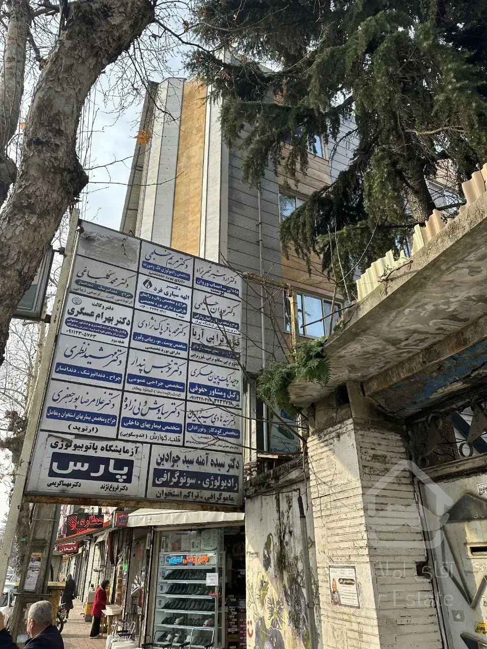 واحد تجاری پزشکی مرکز شهر لاهیجان