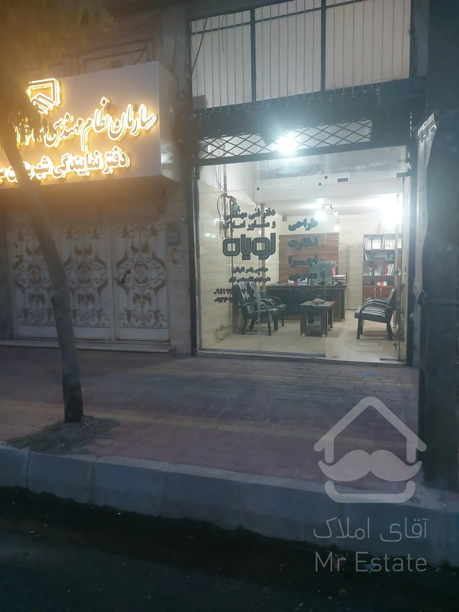 نقشه برداری، اخذ سند و پروانه ساخت، پیمانکاری صفر تا صد، ویلا و آپارتمان در استان گیلان شهرستان سیاهکل