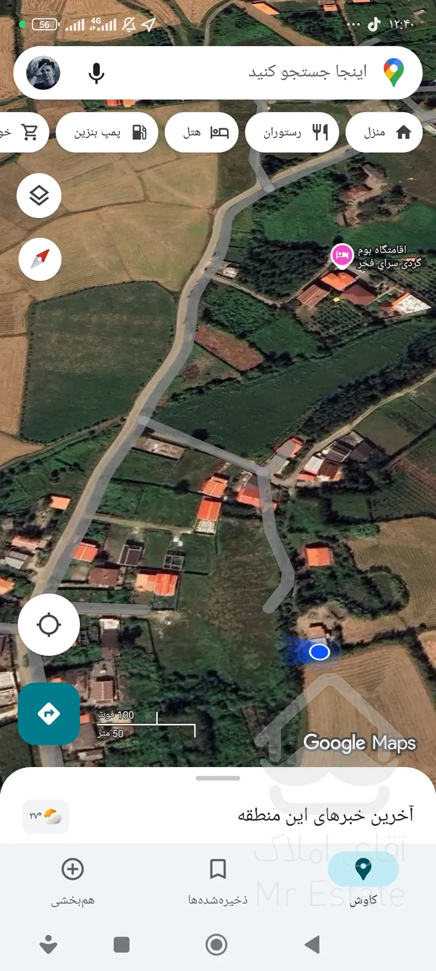 ویلا در شمال کشور