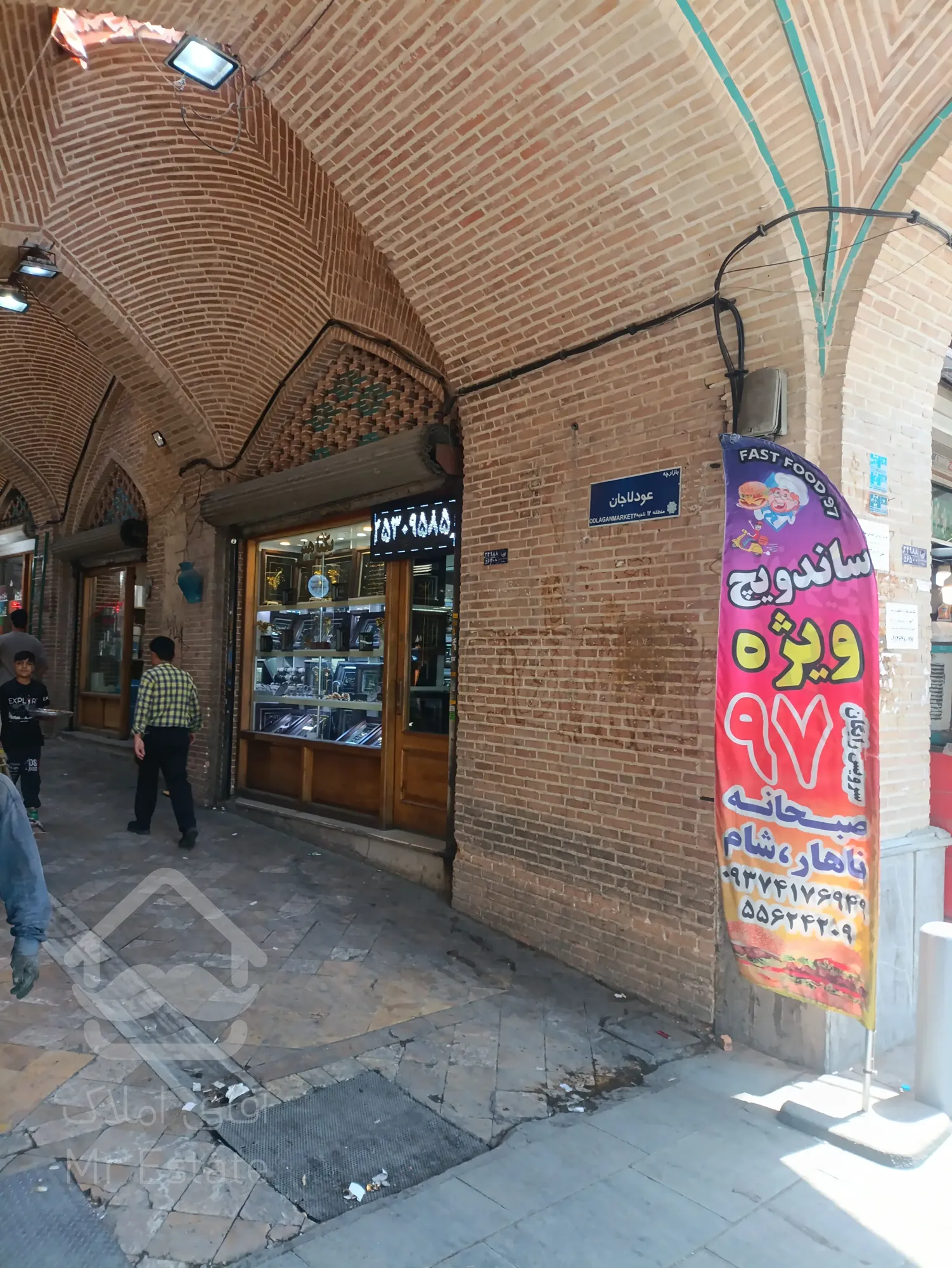 فروش مغازه (سرقفلی و ملکیت)2/5 طبقه بازار عودلاجان