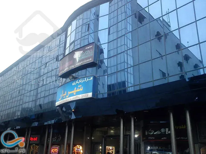 فروش ملک تجاری به متراژ هفده و نیم متر در پاساژ شهریار بابل