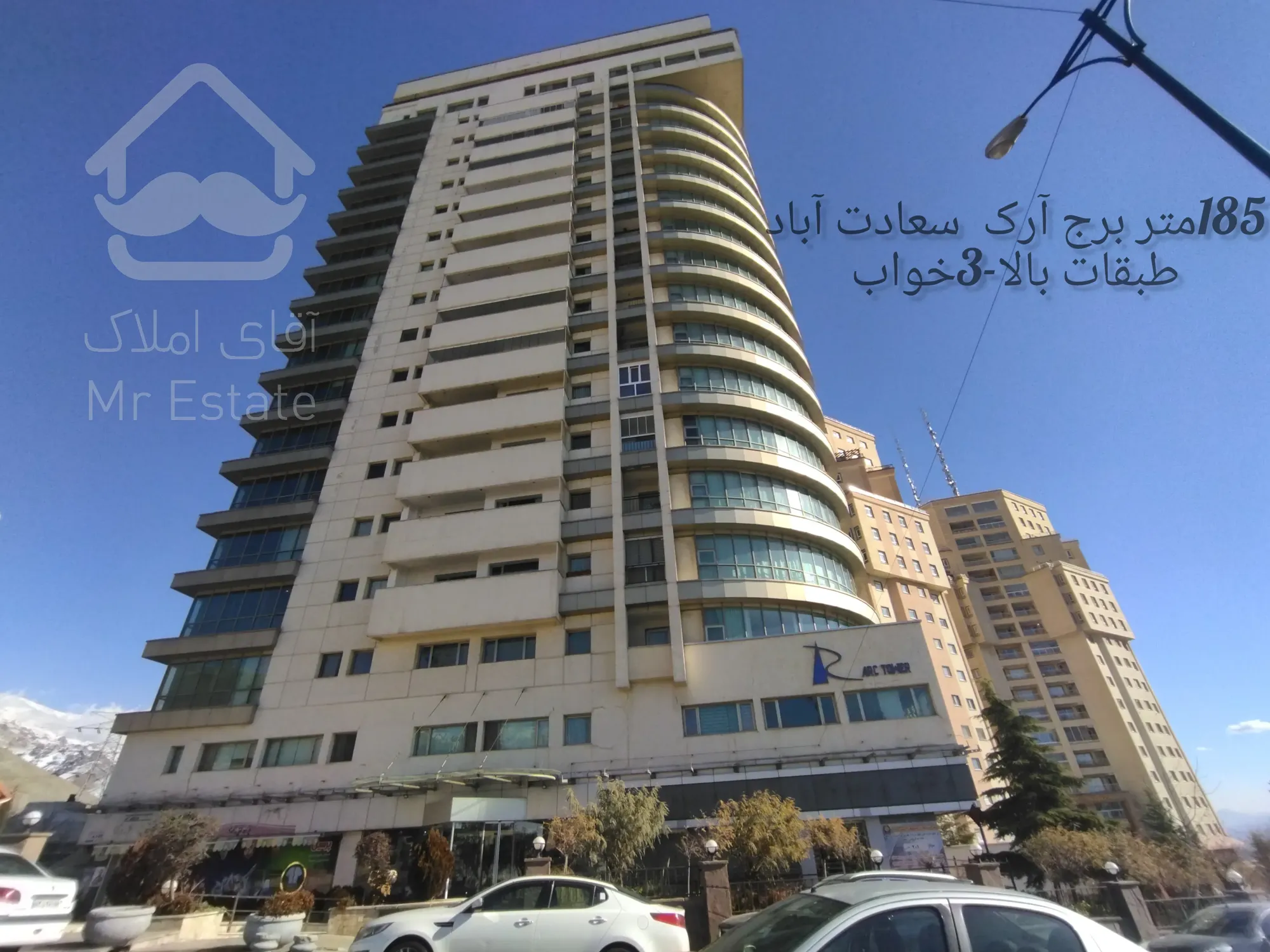 185متر ویو ابدی برج بالای سعادت آباد