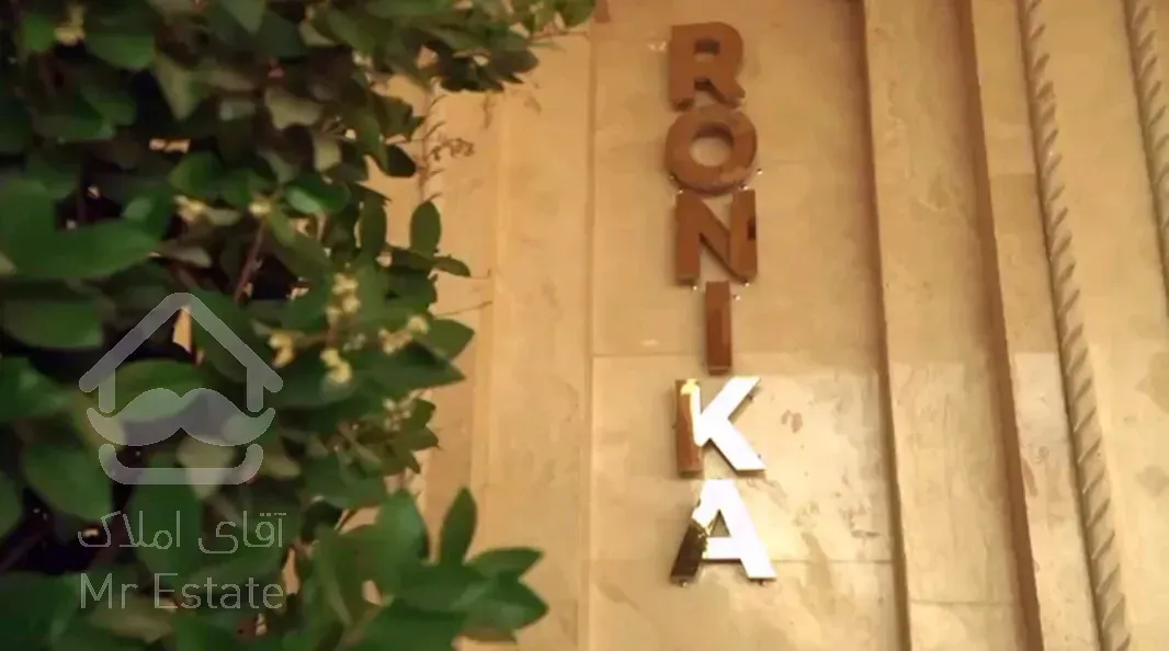 فروش اپارتمان ۱۰۵متر ۲خواب در هروی _رونیکا پالاس _ویودار