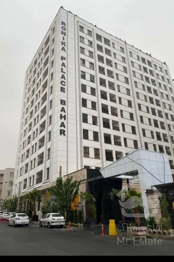 فروش اپارتمان ۳خواب در هروی *برج رونیکا پالاس