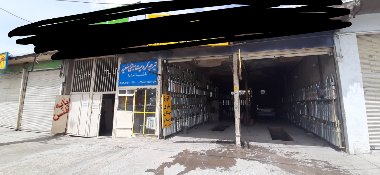 تجاری بر اصلی
