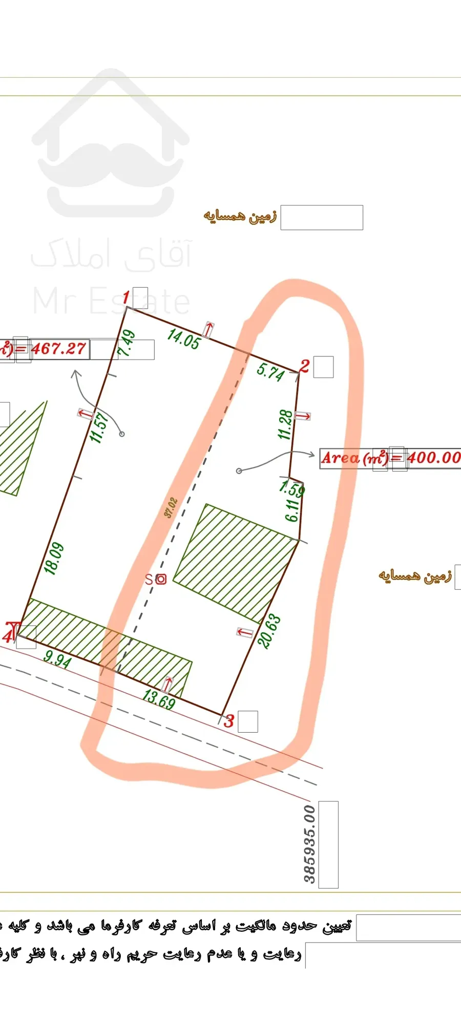 کلنگی چپرپرد بندرانزلی