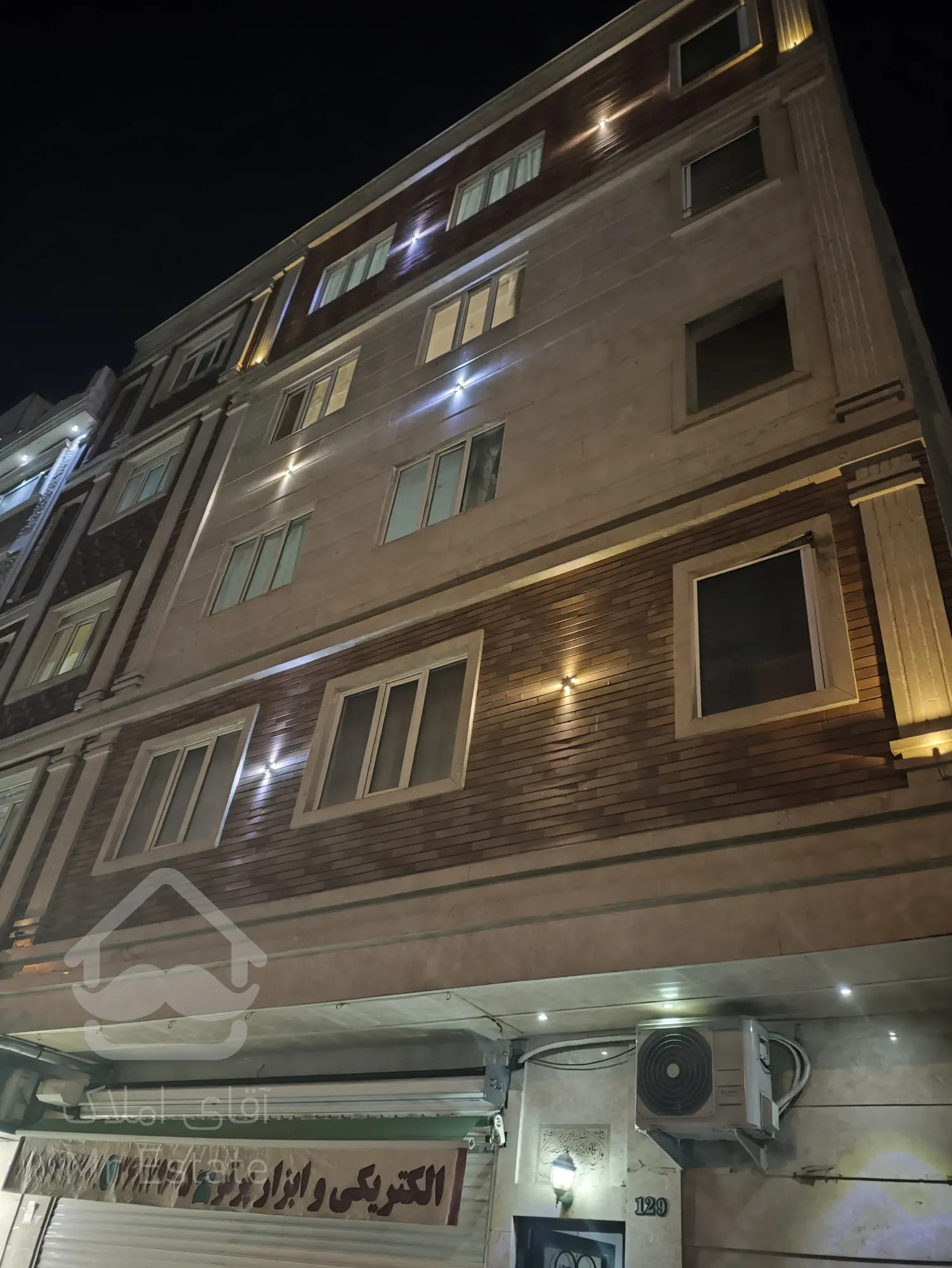 آپارتمان 120 متری پاسدار گمنام