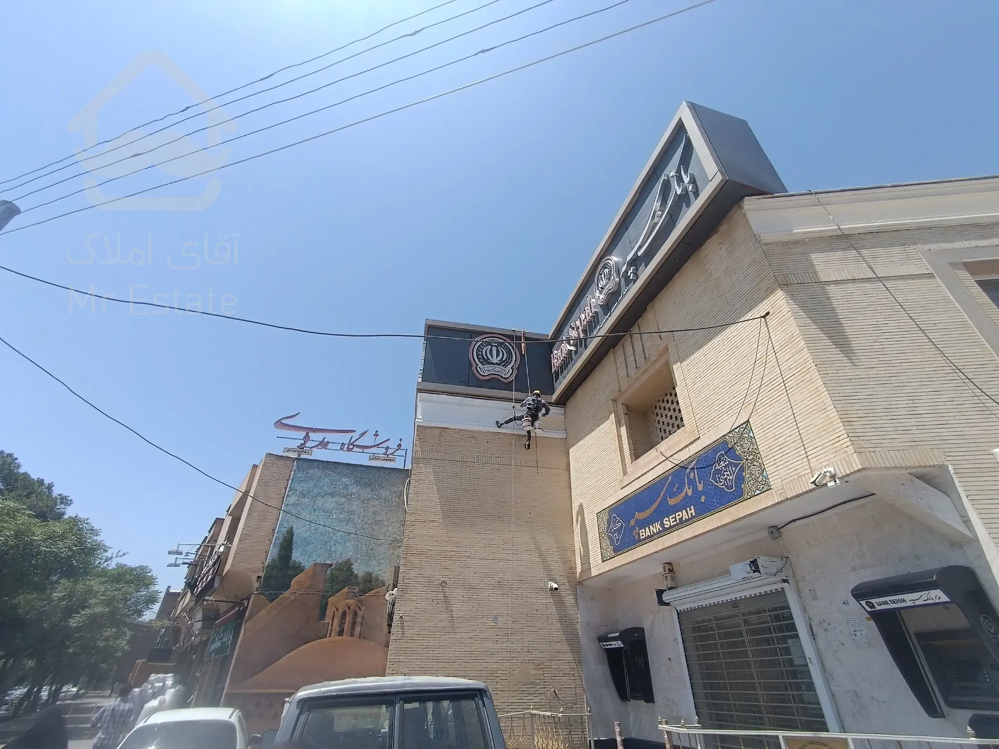 خدمات تخصصی نما با سیستم راپل