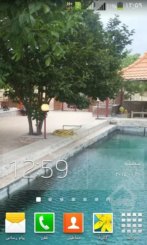 اجازه ویلا باغ