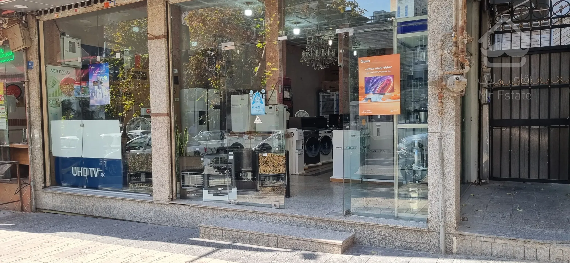 فروش مغازه تجاری