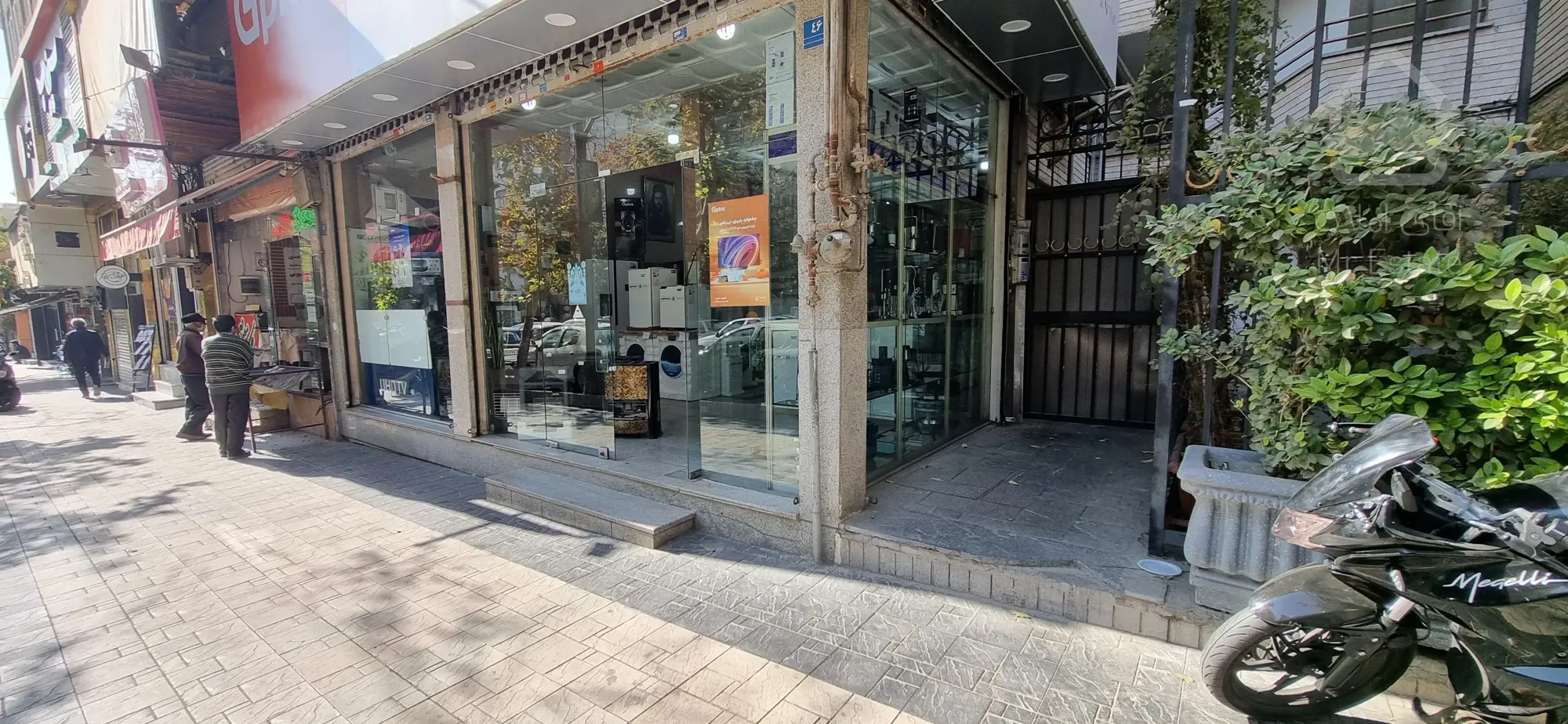 فروش مغازه تجاری