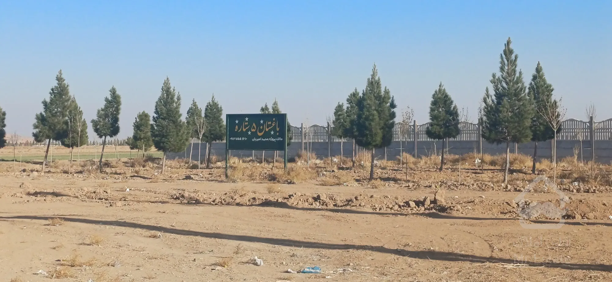 فروش فوری باغچه