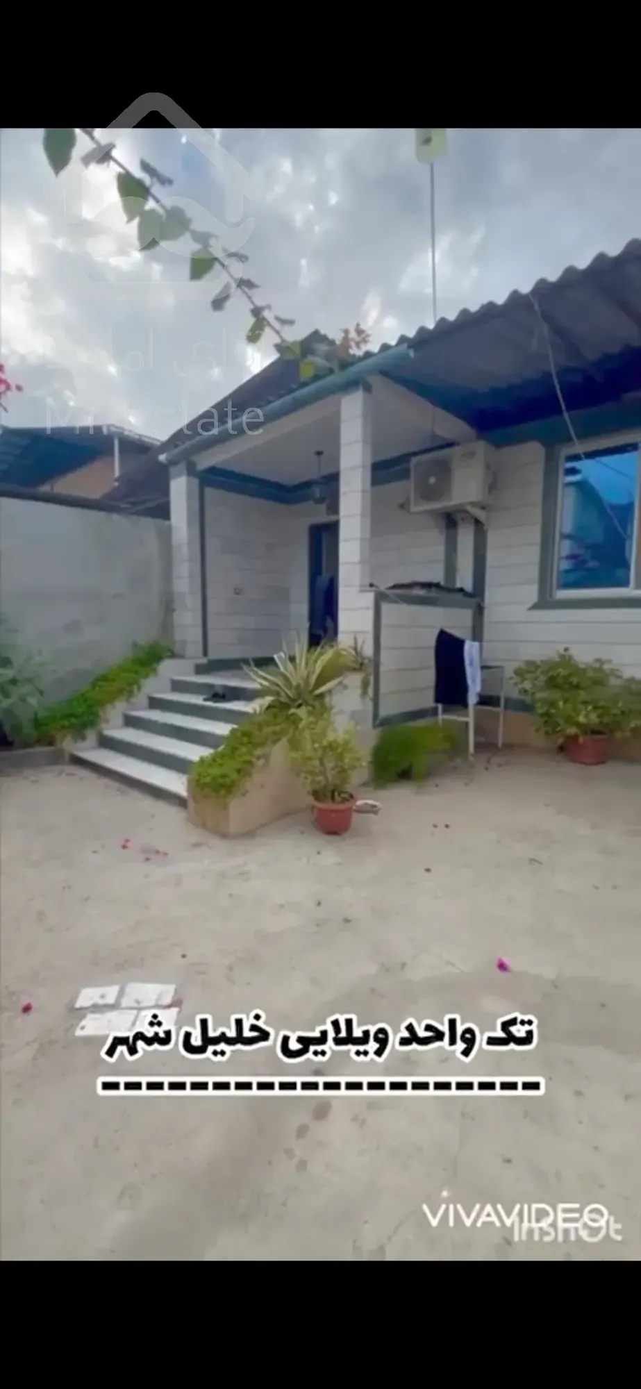 رهن و اجاره