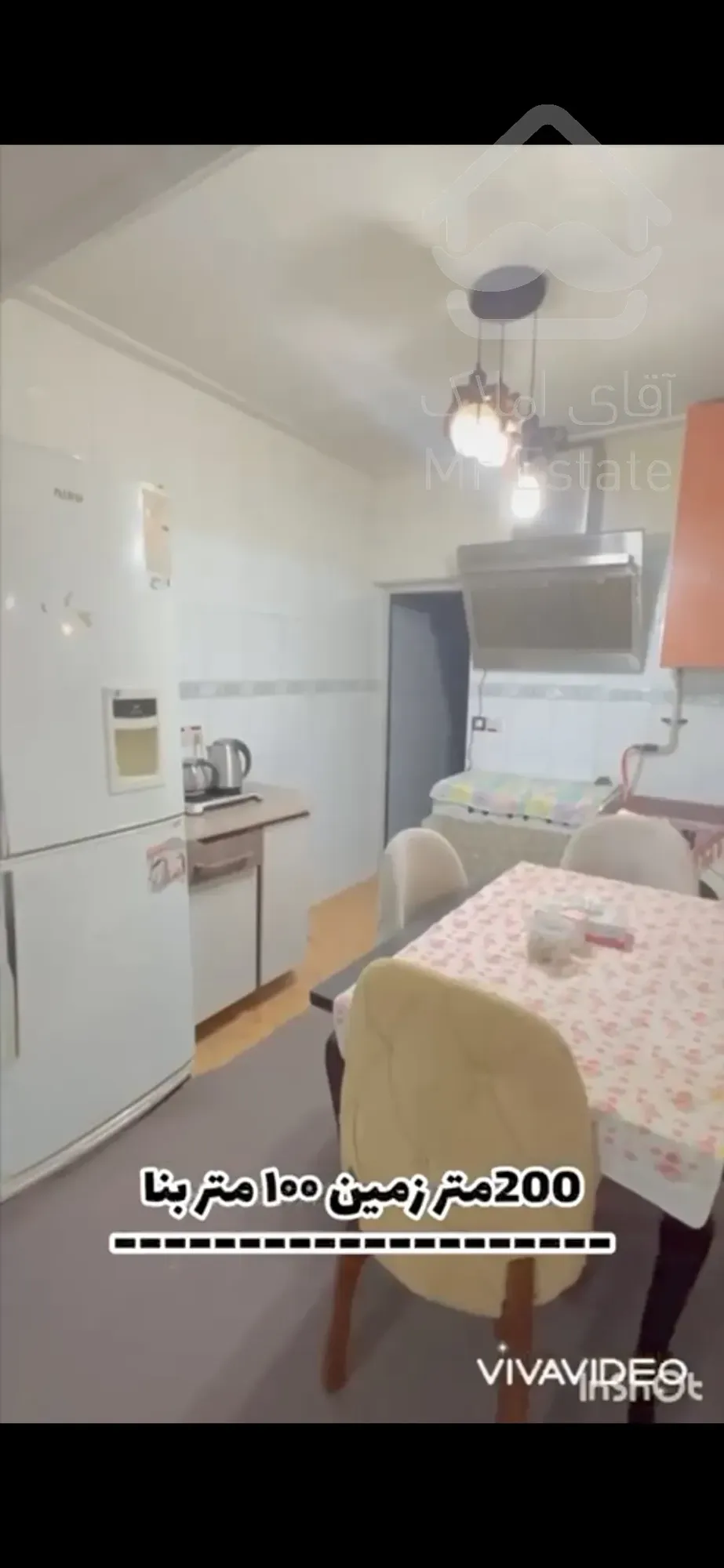 رهن و اجاره