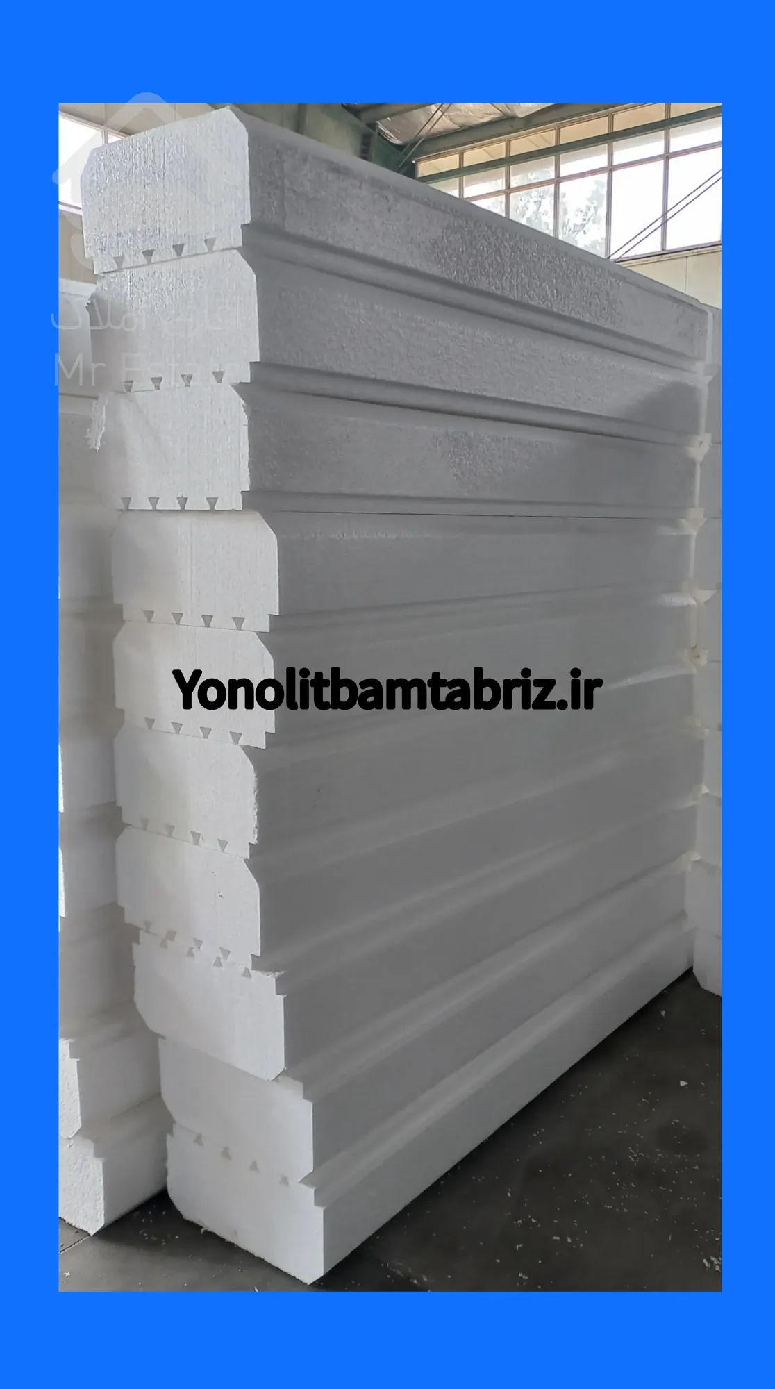 یونولیت بام تبریز تولید کننده ورق یونولیت سردخانه