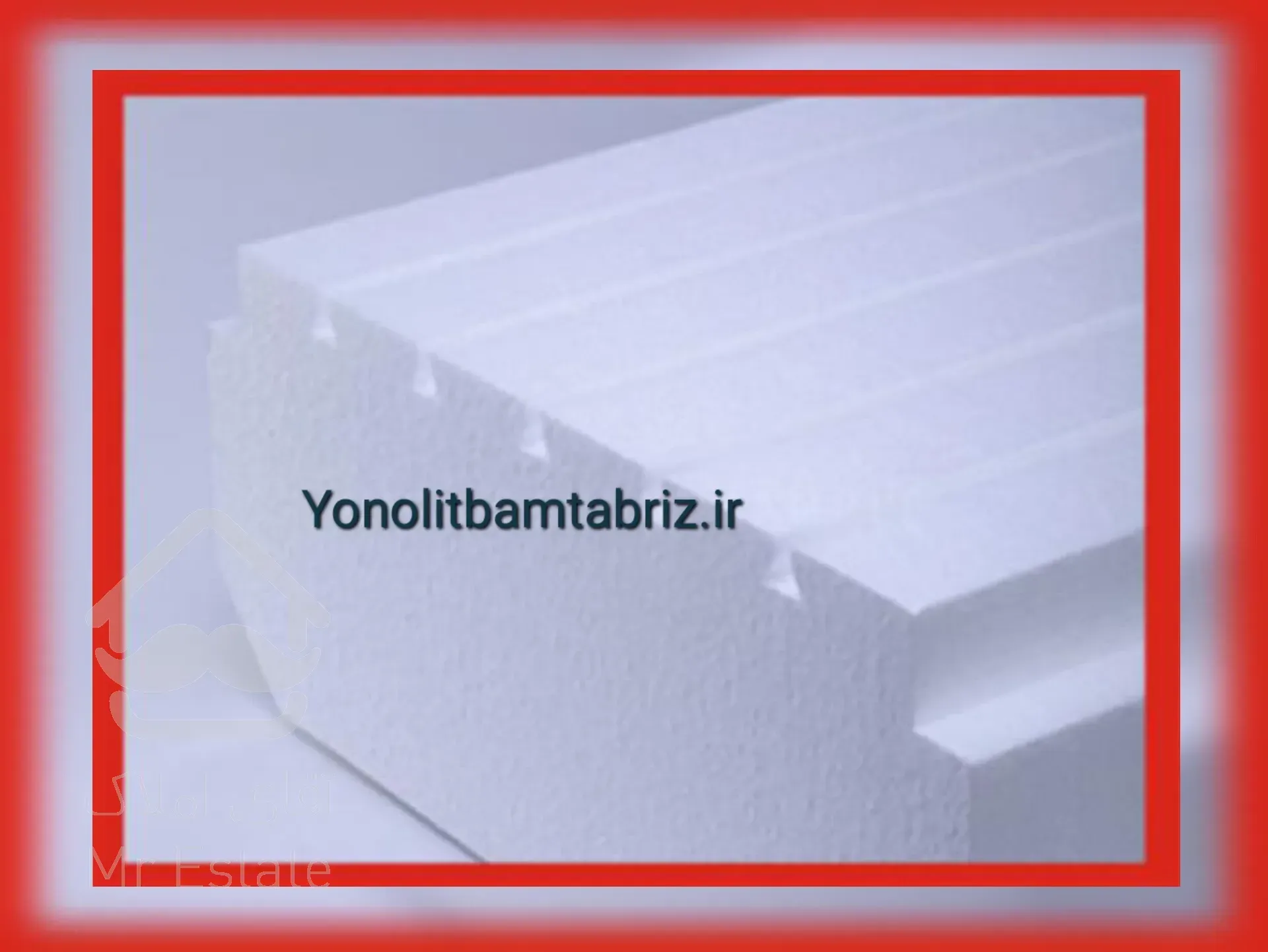 یونولیت بام تبریز تولید کننده ورق یونولیت سردخانه