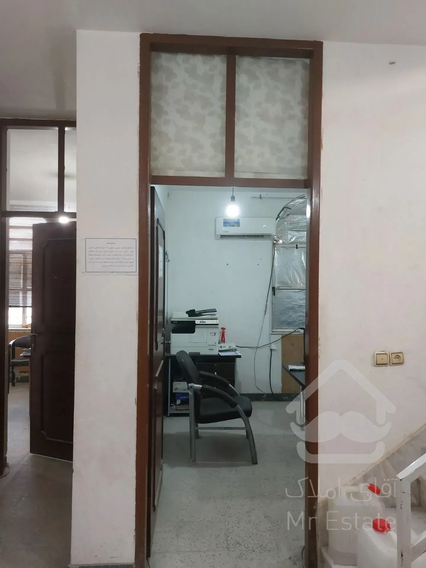 خانه ویلایی دوبلکس