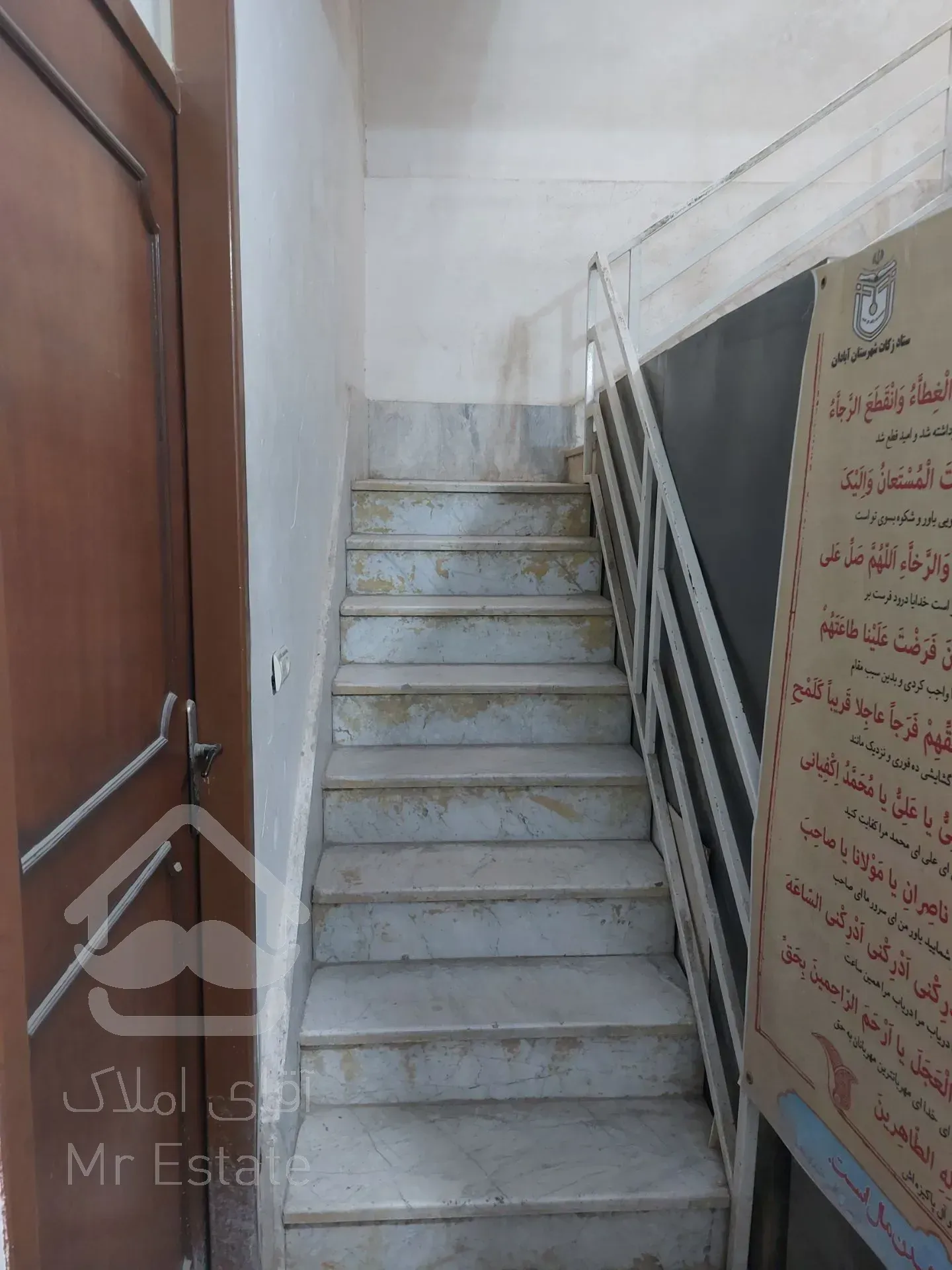 خانه ویلایی دوبلکس