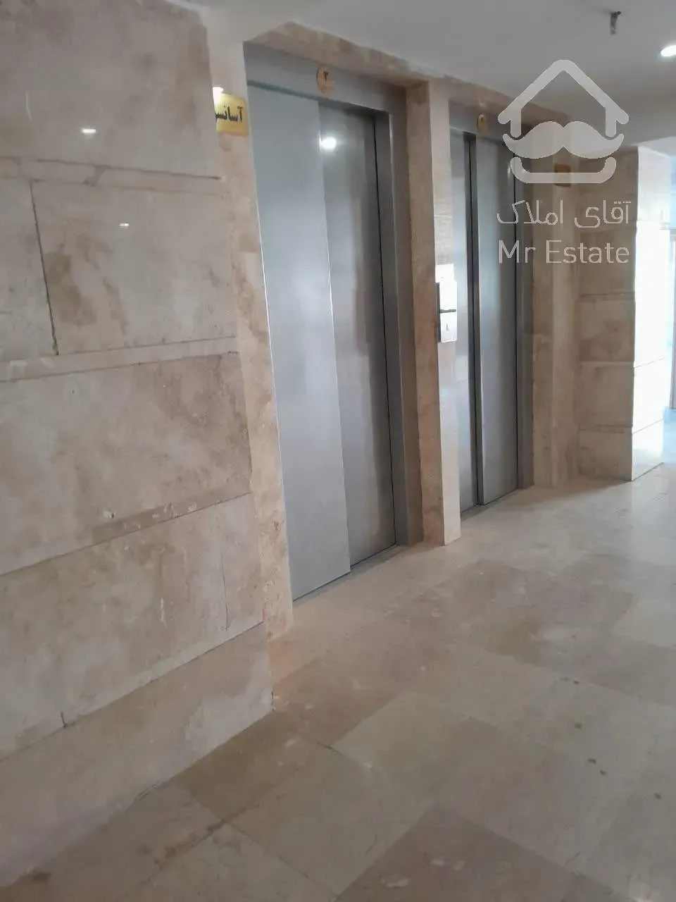 آپارتمان مسکونی زعفرانیه قم