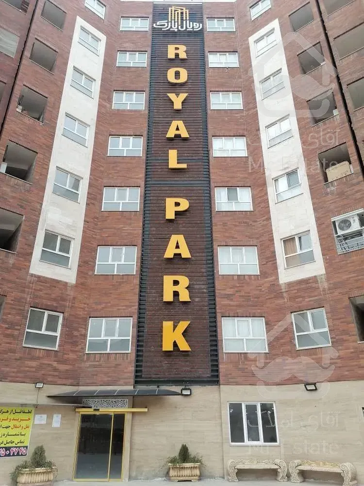 آپارتمان 86متری دوخوابه