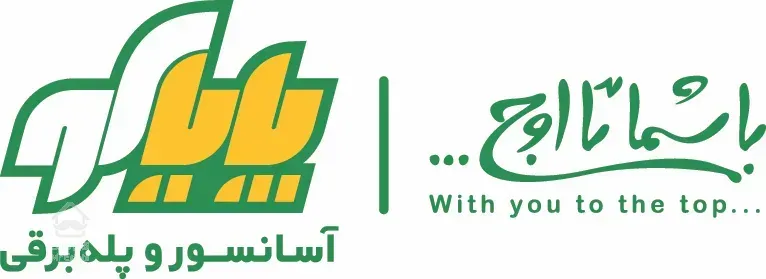 تعمیر و نگهداری آسانسور