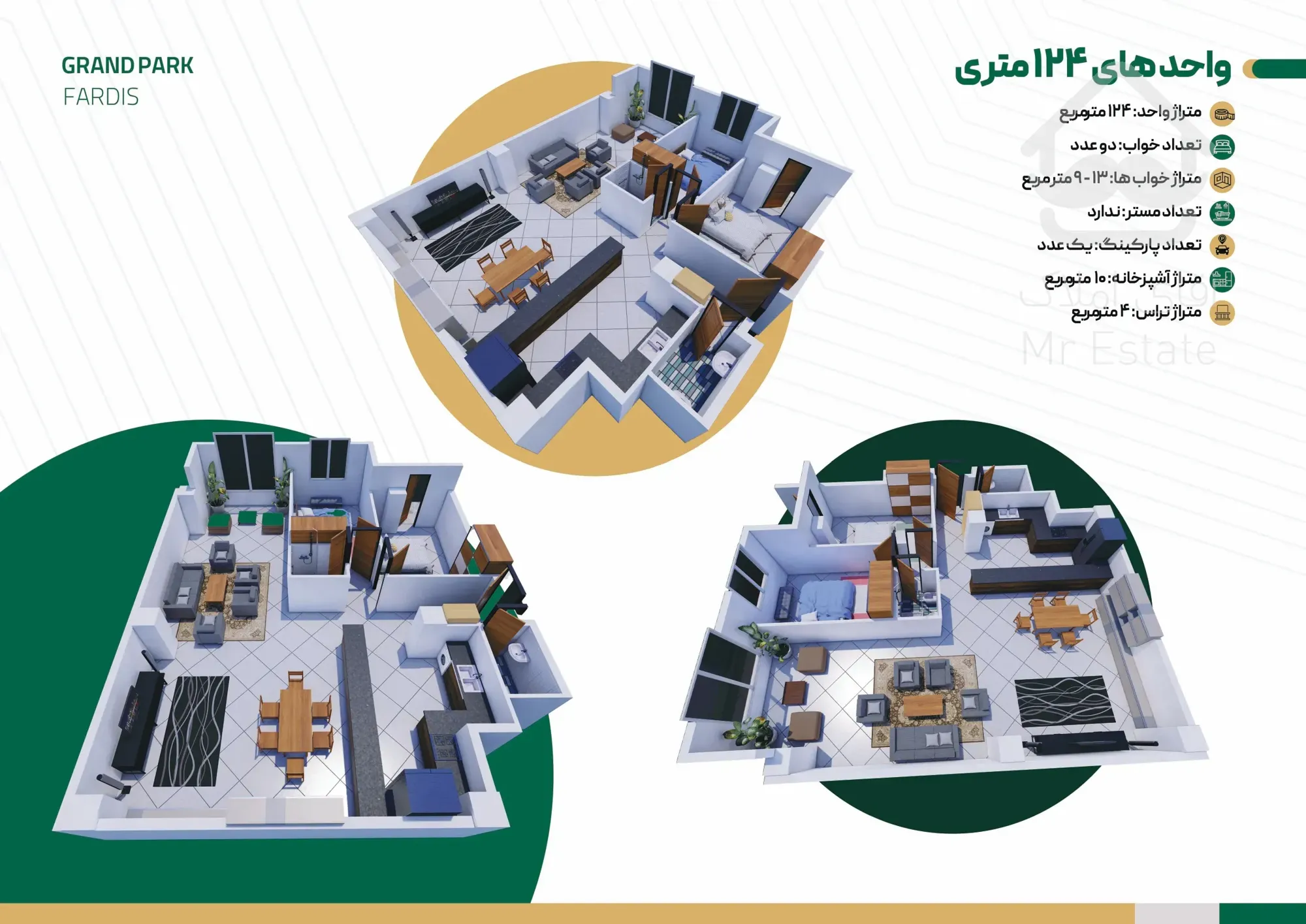 ۱۲۵ متر اپارتمان فول امکانات در فردیس تهاتر با ماشین