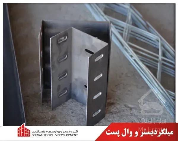 میلگرد بستر ، وال پست ، وادار مستقیم از کارخانه