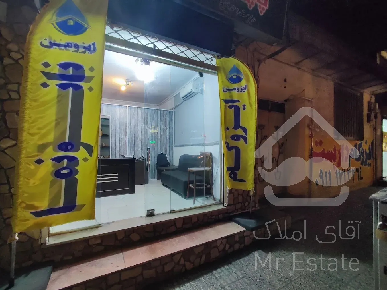 داربست ایزوگام نانو علیایی